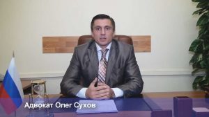 Покупка загородной недвижимости